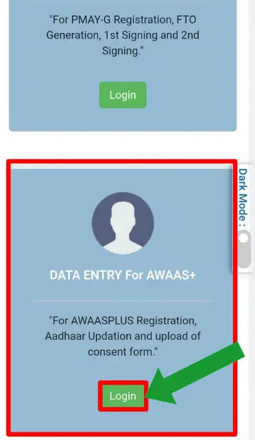 PM Awas Yojana Gramin Apply Online