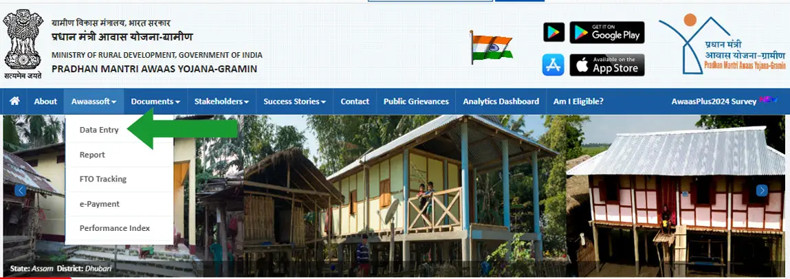 PM Awas Yojana Gramin List Chhattisgarh 2025