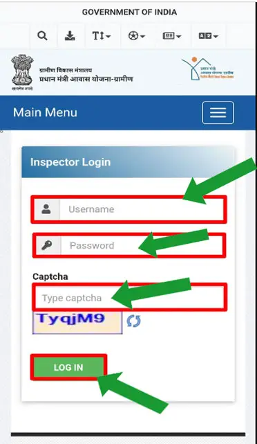 PM Awas Yojana Gramin Apply Online