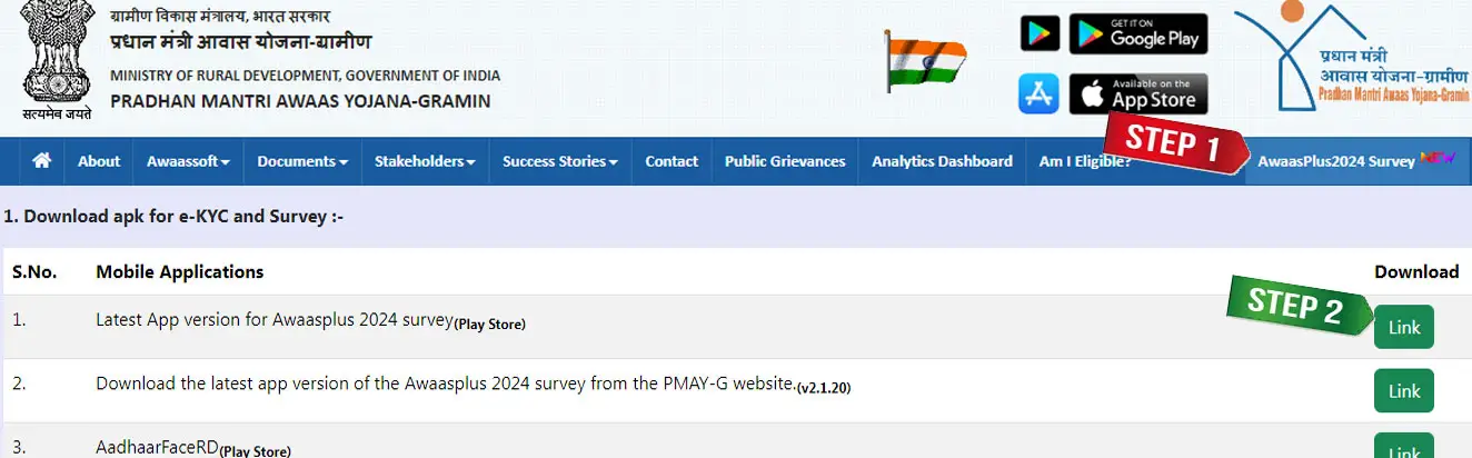 Awaas Plus Survey app