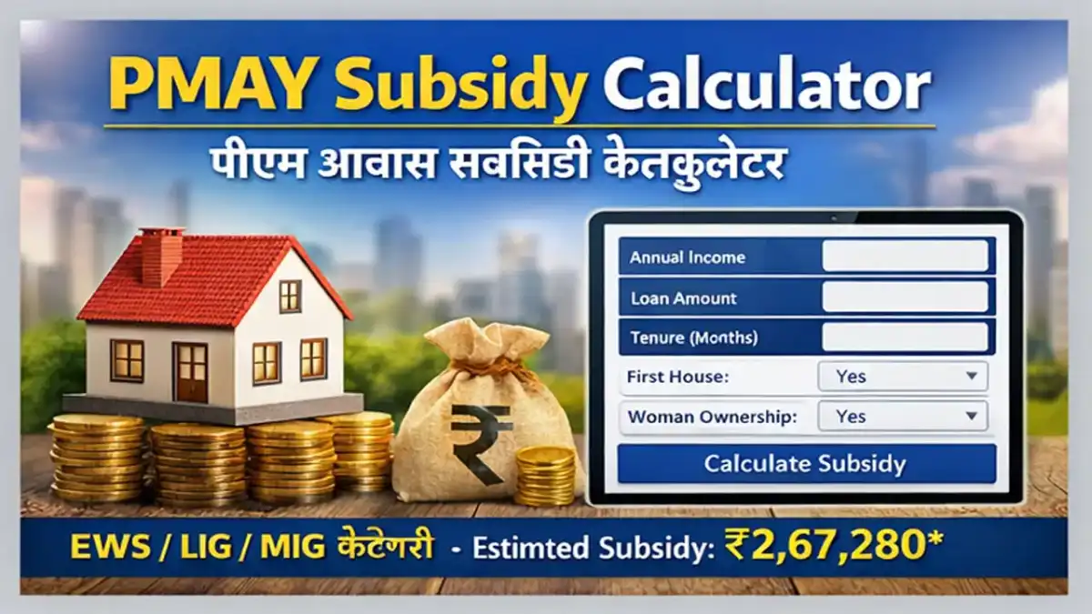 PMAY Subsidy Calculator