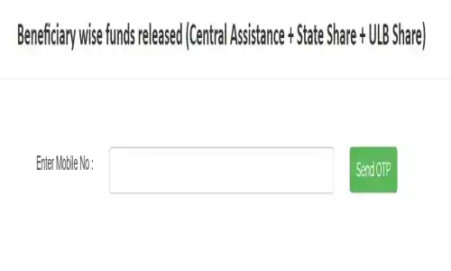 PM Awas Beneficiary Search करने की प्रक्रिया