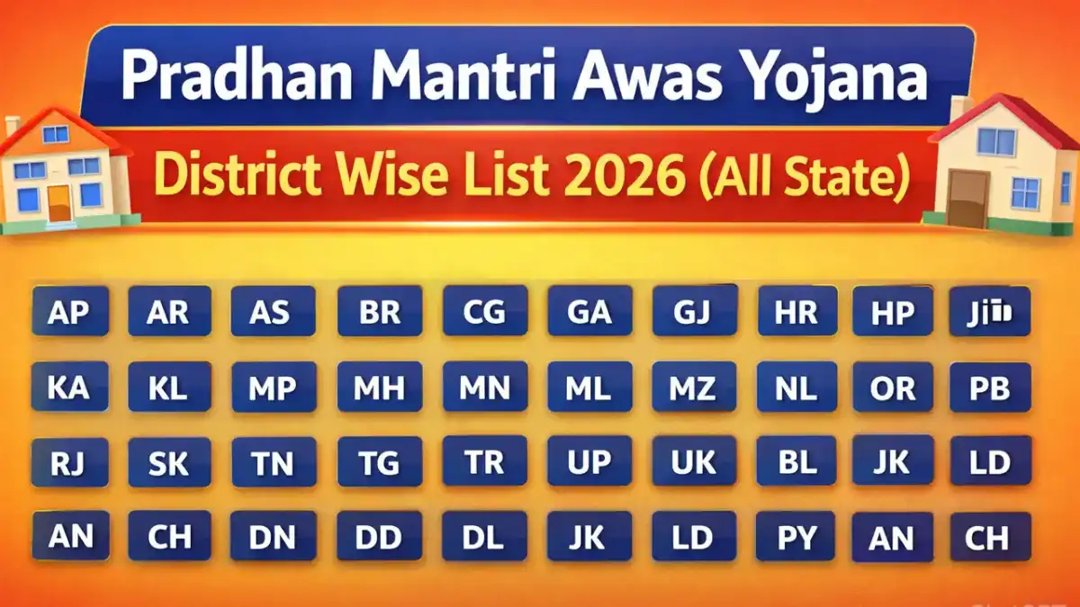 प्रधानमंत्री आवास योजना जिलेवार सूची 2026 - Pradhan Mantri Awas Yojana District Wise List 2026 (All State)